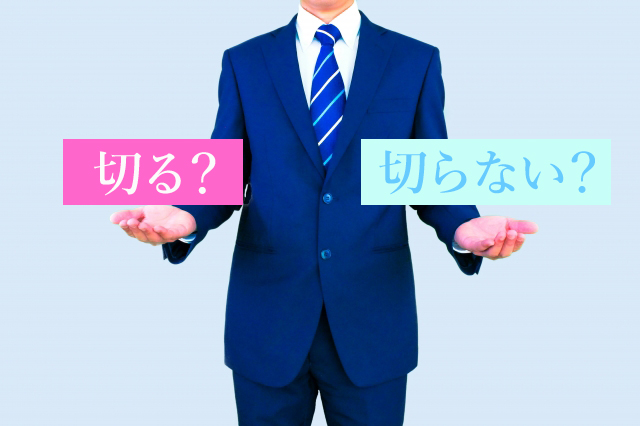 切る包茎治療と切らない包茎治療
